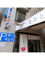 カットサロン とまと 狭山ヶ丘店/カットサロンとまと狭山ヶ丘店