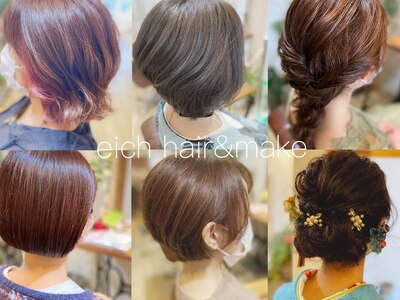 エイチ ヘアアンドメイク(eich hair&make)