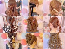 ヘアーセット モコロ(Hair Set MOCORO)の雰囲気（結婚式・二次会はもちろん、お出かけの時のセットにもオススメ）