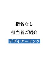 ミンクス 青山店(MINX)&nbsp;指名なし ご予約