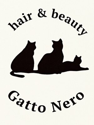 ガットネーロ(Gatto Nero)