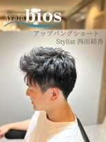 アヤジンビオス店(Ayajn bios)&nbsp;アップバングショート