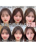 薄めの顔まわり人気の6選　似合わせ小顔サイドバング銀座前髪