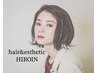 【伊藤未希子限定】カット＋マーブシャンプー＋トリートメント