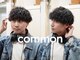 コモン(common)の写真