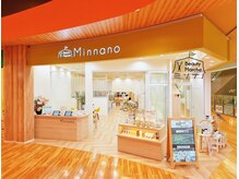 ビューティーマルシェ ミンナノ ららぽーと愛知東郷店の雰囲気（ららぽーと東郷内にあり、幅広い年代の方が気軽にご利用出来ます）