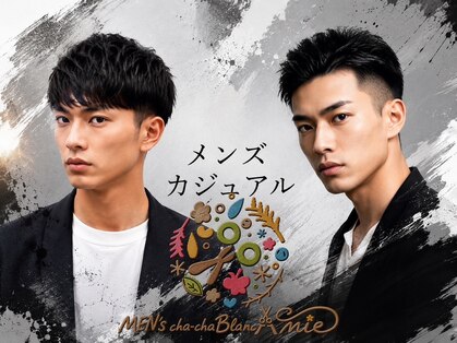 メンズチャチャブランアミー(MEN's chachaBlanc Amie)の写真