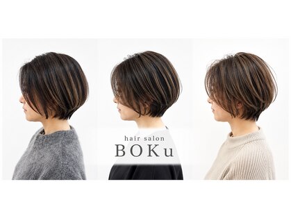 ボク(BOKu)の写真