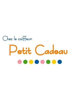 プティカドー(Petit Cadeau)