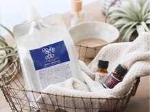 トリートメントにこだわる。【オージュア/オッジィオット/フローディア/超音波アイロン/髪質改善】