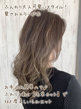 ヘブンリー(heavenly) 20代30代40代◎小顔#ネオウルフ#外ハネ#アッシュ#外人風カラー