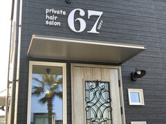 private hairsalon 67【ロクナナ】