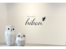 イブー(hibou)の雰囲気（hibou(イブー)とはフランス語でフクロウを意味します!!）
