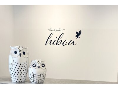 hibou(イブー)とはフランス語でフクロウを意味します!!