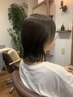 【tozawa指名】大人かわいいボブ系カット＋ケアカラー￥12000