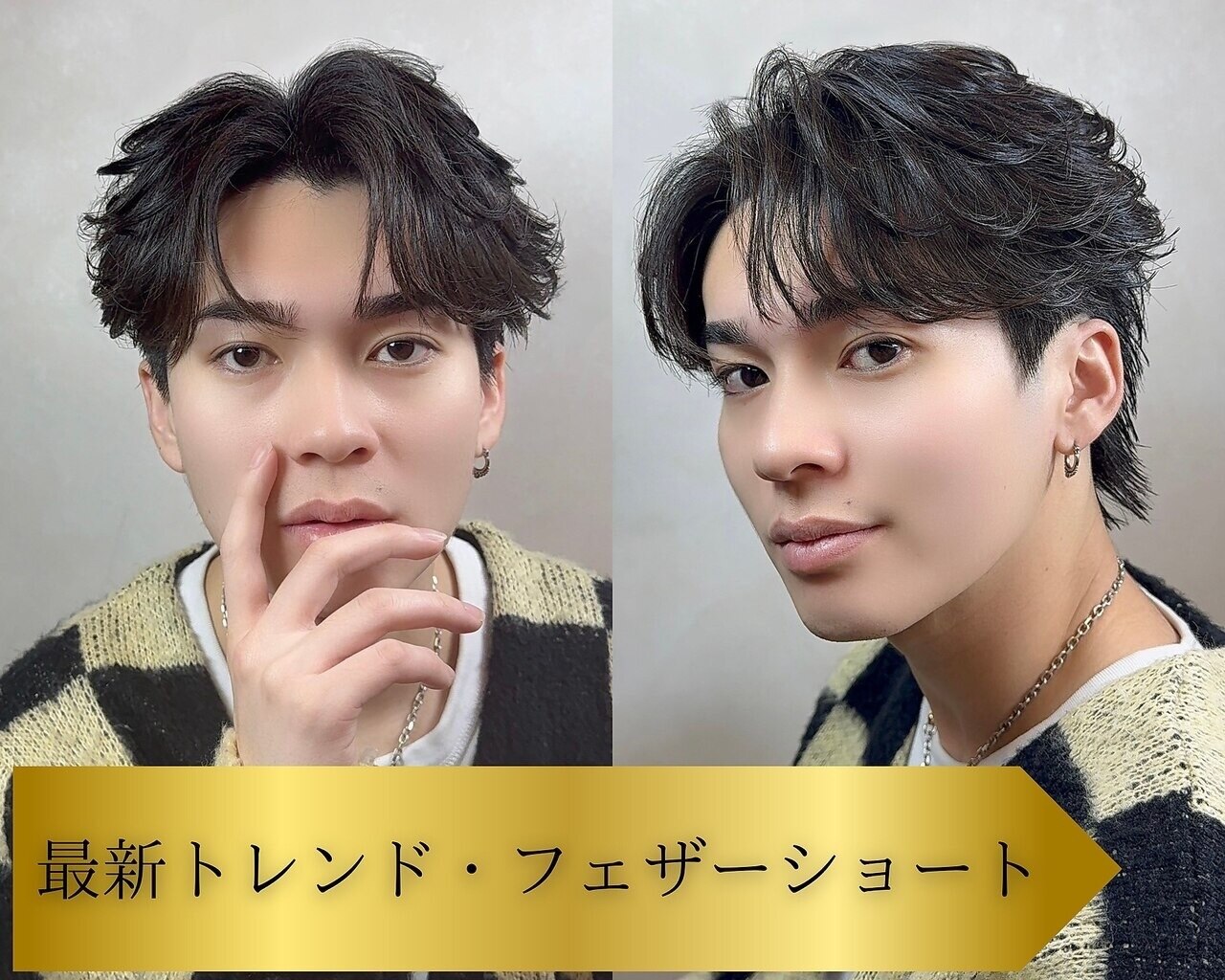 エクシア 三宮(EXCIA)｜ホットペッパービューティー