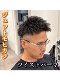 短髪/ツイストパーマ
