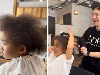 メゾン(maison)の写真/硬くならない、柔らかいストレートが魅力。髪の傷みを最小限に抑え、思わず触れたくなるような質感に＊