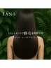 【ポテンツァお試し】カット+ヘアポテンツァ+質感再生トリートメント¥14,500