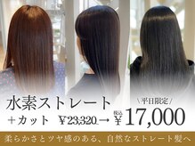 ヘアブロス 水戸店(hair BROS)