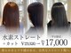 ヘアブロス 水戸店(hair BROS)の写真