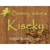 ビューティーサロン キセキ(Beauty Salon kiseky)のお店ロゴ
