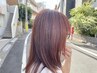 【5月限定特別価格】カラー+髪質改善TR +ブロー　¥14460⇒¥7670