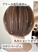 透明感マロンベージュブリーチなしカラー×くびれショートボブ
