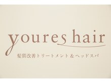 【お客様の望むイメージ、悩み、求めていることを、丁寧なカウンセリングで引き出します】