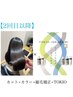 【全員対象★9/1日1名様限定】カット＋カラー＋縮毛矯正＋TOKIO 20900