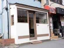 シルフ 東小金井店(sylph)の雰囲気（cafeのような外観です♪【東小金井/髪質改善/縮毛矯正】）