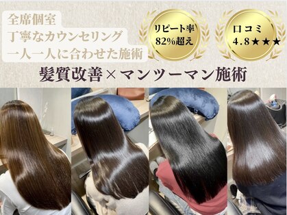 アンディアーモ サカエ(ANDIAMO SAKAE)の写真