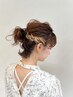 【ヘアセット】特別な日を彩るヘアセット￥5,830