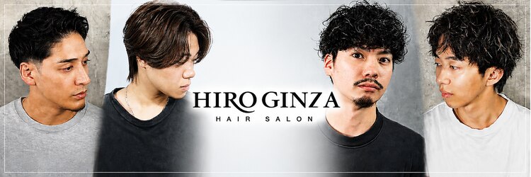 ヒロギンザ 御茶ノ水店(HIRO GINZA)のサロンヘッダー