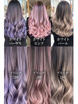 ワンスタイル(One style)&nbsp;【ケアブリーチ2回】バレイヤージュ＋髪質改善トリートメント