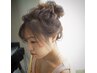 【Shiori.指名限定】褒められ☆お呼ばれヘアセット(結婚式、イベント等に)