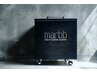 marbb導入記念特別クーポン