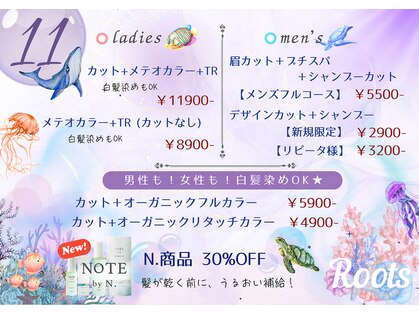 ルーツ(Roots)の写真