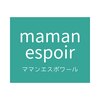 ママンエスポワール(mamanespoir)のお店ロゴ