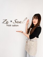 ゼ シール(Ze seal)&nbsp;華 穂