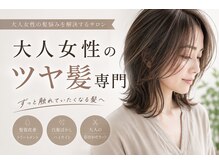 コートフィールエー(CO_T feel.a)