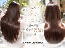 ブルー(blue)