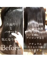 クオーレ(CUORE) 酸性縮毛矯正 髪質改善