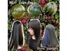 【ヘナカラー】植物性・オーガニック・ヘナカラー【髪質改善】してツヤサラに
