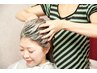 深海泥ヘアエステ＋カットブロー　￥８，８００　【ロングまでＯＫ】