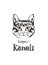 Lepo：kaneli