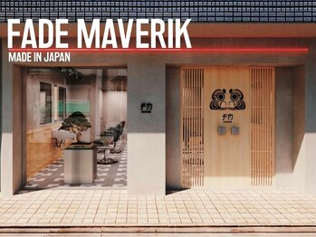 FM離れ 明大前 メンズサロン/フェード【エフエム】【12月中旬OPEN(予定)】