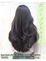 ニコニ 蒲郡店(Niconi) 【カット艶カラー高級トリートメント】色持ち良く、なめらか髪へ