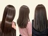 【最高級髪質改善】柔らか酸性縮毛矯正+カット+酸熱トリートメント￥19780