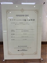 コロナ対策もしっかり！！